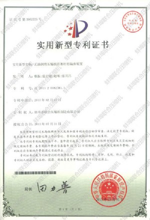 蚌埠联合专利-无油压缩机活塞杆隔油装置